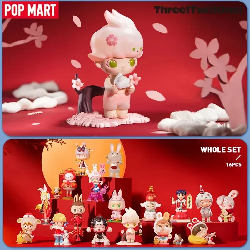 POP MART Three, Two, One! Happ – обзор и цена Home Security Product